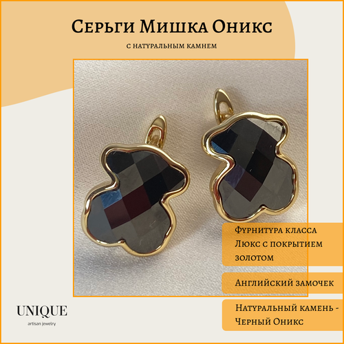 Серьги двусторонние Unique LUX, оникс, золотой, черный (черный/золотистый) - изображение №1