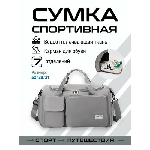 Сумка спортивная  6699-2, 21х28х50 см, ручная кладь, зеленый (серый/зеленый/бордовый/фиолетовый) - изображение №1