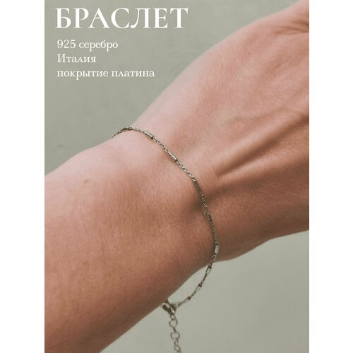 Браслет, серебро, 925 проба - изображение №1