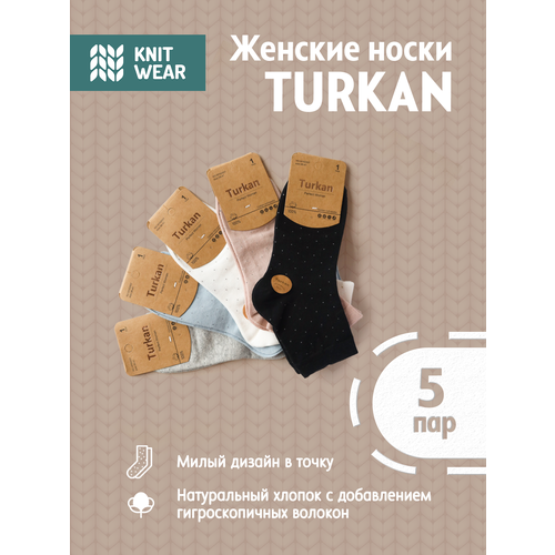 Носки Turkan, 5 пар, серый, черный, белый (серый/черный/розовый/голубой/белый/мультицвет)
