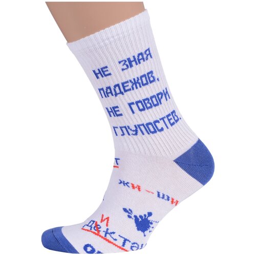 Носки MoscowSocksClub, мультиколор (разноцветный/мультицвет) - изображение №1