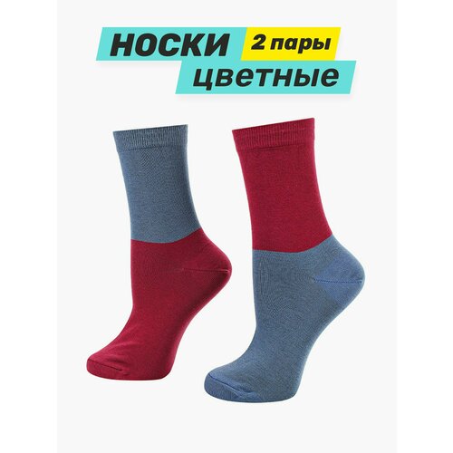 Носки Big Bang Socks, фиолетовый (синий/бордовый/фиолетовый)