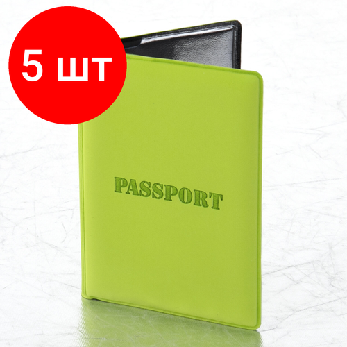 для паспорта STAFF, зеленый (зеленый/салатовый) - изображение №1