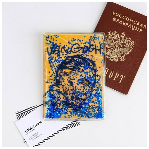 Обложка для паспорта , мультиколор (разноцветный/мультицвет)