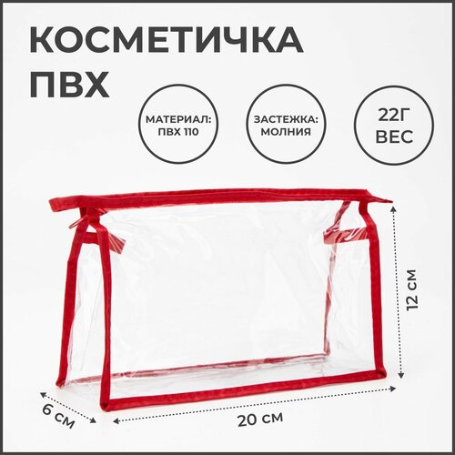 Косметичка Сима-ленд, 6х12х20 см, красный - изображение №1