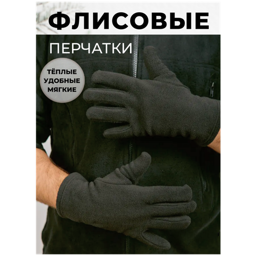 Перчатки флисовые черные (черный/зеленый/камуфляж) - изображение №1
