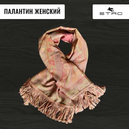 Палантин ETRO, 140х140 см, красный (красный/светло-коричневый) - изображение №1