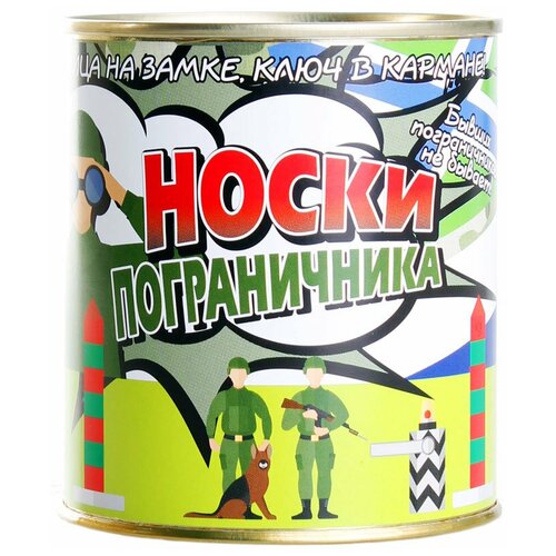 Носки , черный - изображение №1