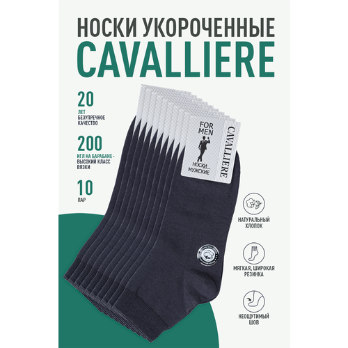 Носки RuSocks, 10 пар, серый (серый/темно-серый) - изображение №1