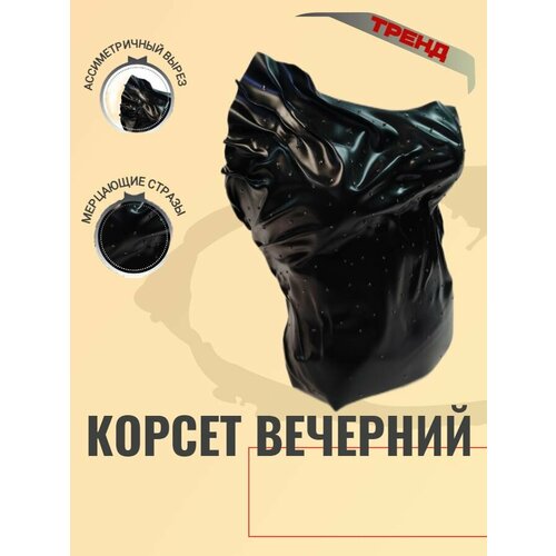 Корсет, черный - изображение №1