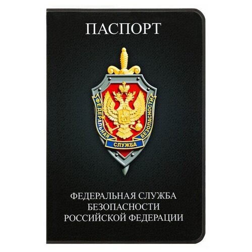 для паспорта Сима-ленд (черный)