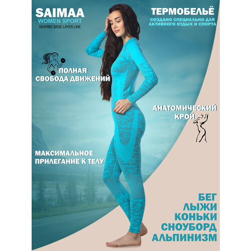 Комплект термобелья Saimaa Saima Sport Max, голубой (черный/голубой) - изображение №1