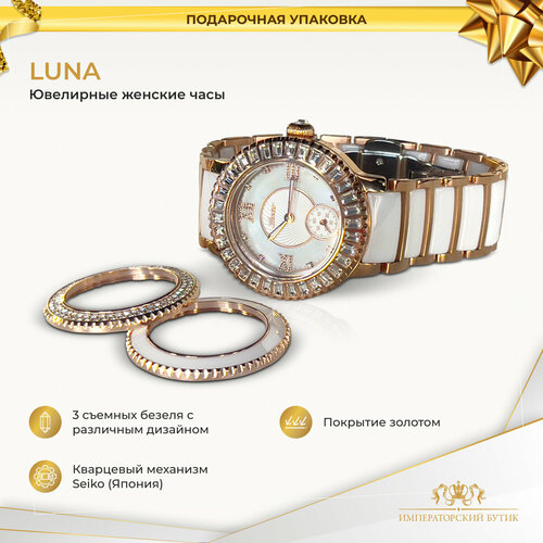 Наручные часы Женские наручные часы Luna, белый