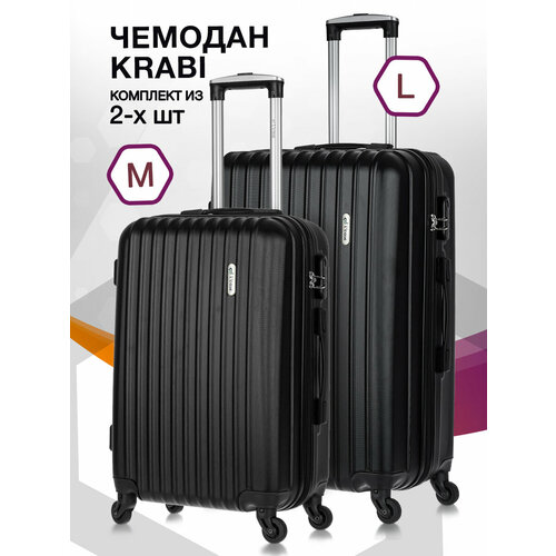 Комплект чемоданов L'case Krabi, 2 шт., 92 л, черный - изображение №1