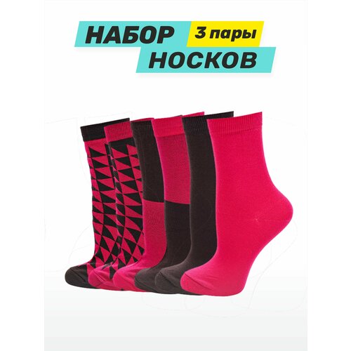 Носки Big Bang Socks, бордовый, синий (синий/коричневый/розовый/бежевый/голубой/оранжевый/бордовый/фуксия)