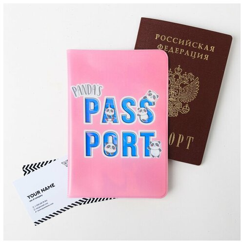 Обложка для паспорта , розовый - изображение №1