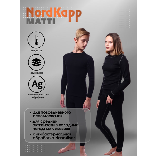 Комплект термобелья NordKapp, черный