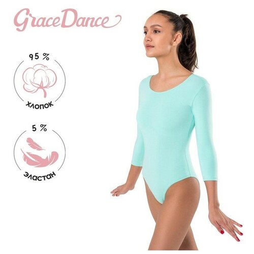 Купальник  Grace Dance, бирюзовый - изображение №1