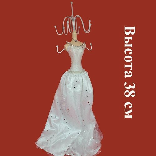Подставка для украшений Подставка для украшений, бижутерии, ювелирных изделий , часов "Фигура девушки в свадебном платье", 10х37х10 см, белый