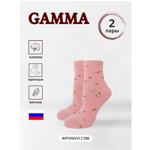 Носки Гамма, 2 пары, бежевый - изображение №1