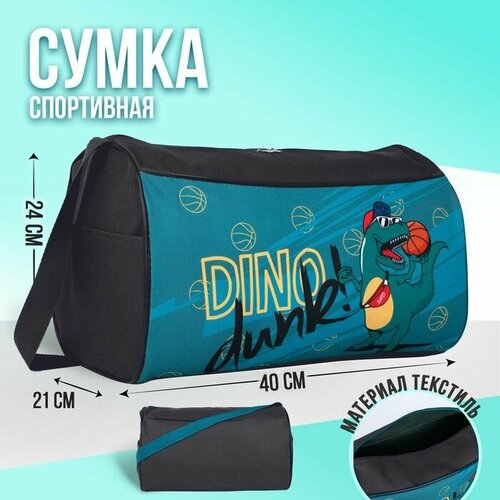 Сумка NAZAMOK KIDS 9415304, 24х24, бирюзовый, черный (черный/бирюзовый) - изображение №1