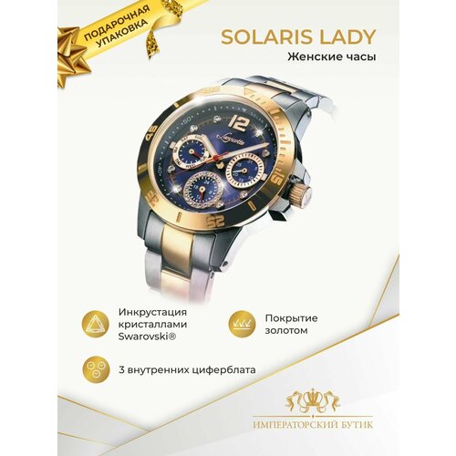 Наручные часы Женские наручные часы Solaris с кристаллами Swarovski, серебряный (серебристый) - изображение №1