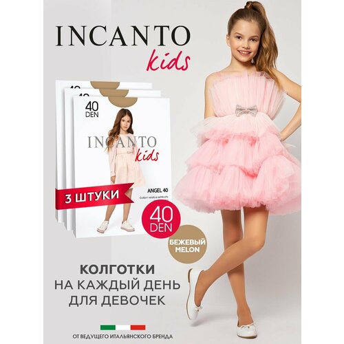 Колготки Incanto, 3 шт, бежевый - изображение №1