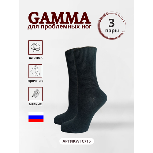 Женские носки ГАММА средние, бесшовные, черный (серый/черный/темно-серый)