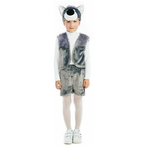 Карнавальный костюм Волк для мальчика, на рост 122-128 см: подходит для костюмированного утренника в детском саду, для новогоднего маскарада (серый/черный)