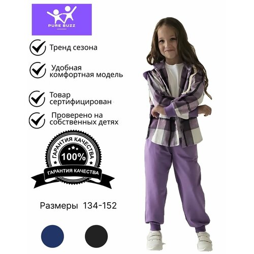 Комплект одежды , фиолетовый (фиолетовый/сиреневый) - изображение №1