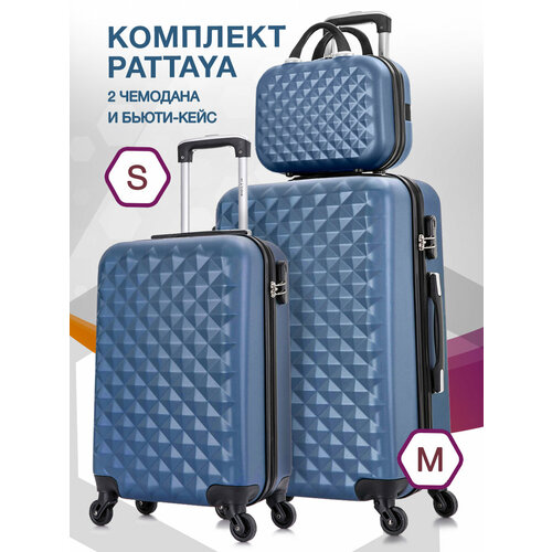 Комплект чемоданов L'case Phatthaya Lcase-Phatthaya-S-M-gray-10-012, 3 шт, синий (синий/тёмно-синий) - изображение №1