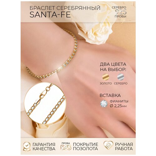 Браслет-цепочка DIALVI JEWELRY, серебро, 925 проба, золочение, фианит, длина 21 см - изображение №1