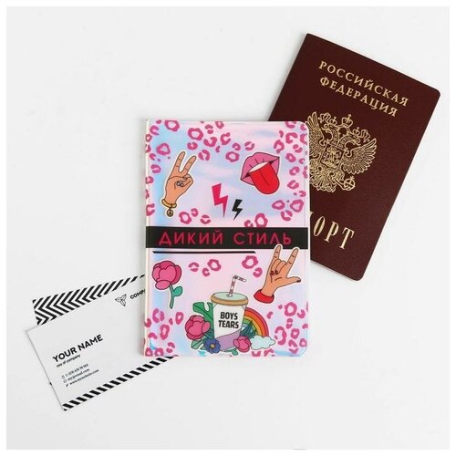 Обложка для паспорта Beauty Fox, мультиколор (разноцветный/мультицвет)