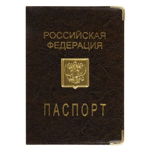 для паспорта OfficeSpace, мультиколор (мультицвет)