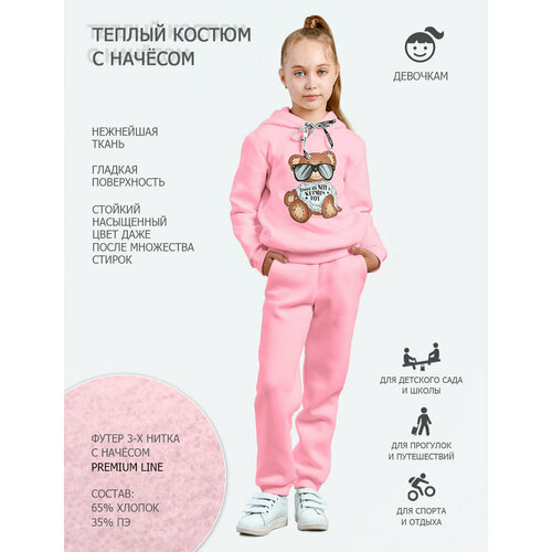 Комплект одежды KETMIN, розовый (синий/коричневый/розовый/бежевый/голубой/фиолетовый/белый/молочный/тёмно-синий/кофейный/сиреневый)