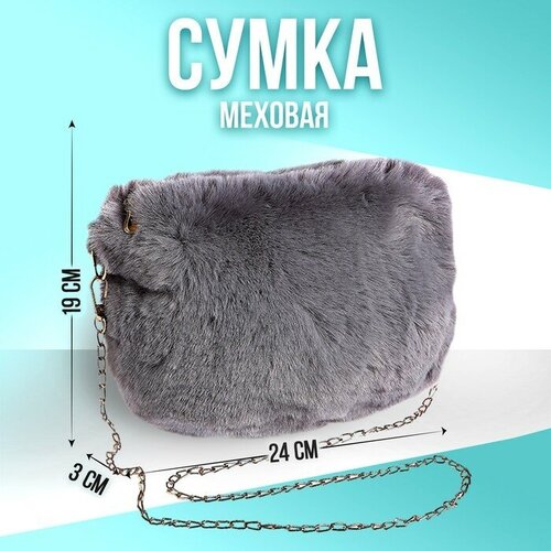 Сумка , серый - изображение №1