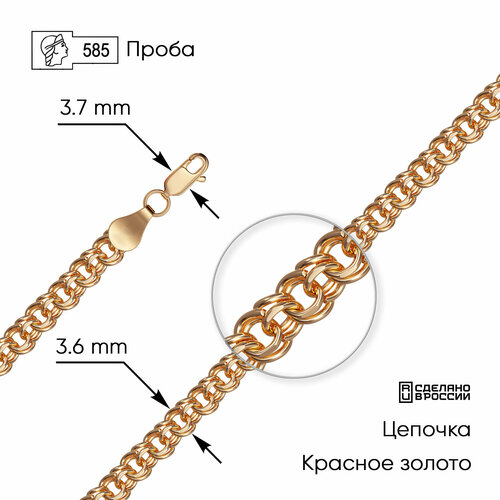 Цепь ZOLOTO.GOLD, красное золото, 585 проба, длина 50 см., средний вес 7.14 гр - изображение №1