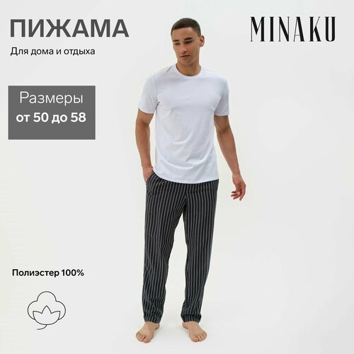 Пижама Minaku, футболка, брюки, карманы, мультиколор (серый/черный/синий/белый)