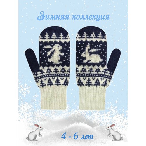 Варежки Советская перчаточная фабрика, белый, синий (синий/белый) - изображение №1
