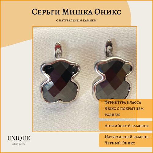 Серьги двусторонние Unique LUX, оникс, черный, серебряный (черный/серебристый) - изображение №1