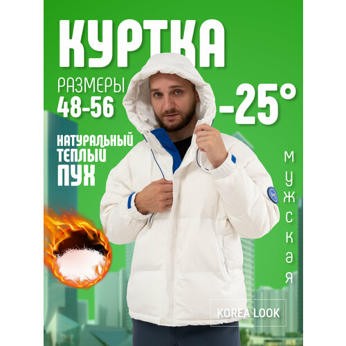 Куртка , белый - изображение №1