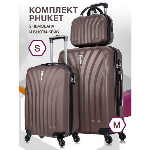 Комплект чемоданов L'case Phuket, 3 шт, коричневый (коричневый/кофейный) - изображение №1