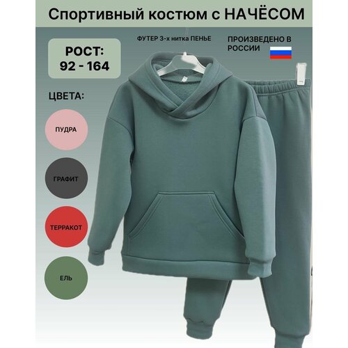 Комплект одежды , зеленый - изображение №1