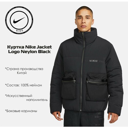 Куртка NIKE, черный - изображение №1
