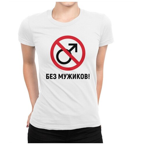 Футболка Dream Shirts, белый - изображение №1