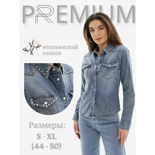 Рубашка  Premium, синий - изображение №1