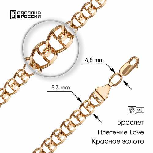 Браслет-цепочка, красное золото, 585 проба, длина 19 см - изображение №1