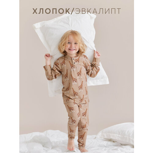Пижама Happy Baby, бежевый, коричневый (черный/коричневый/бежевый/белый) - изображение №1