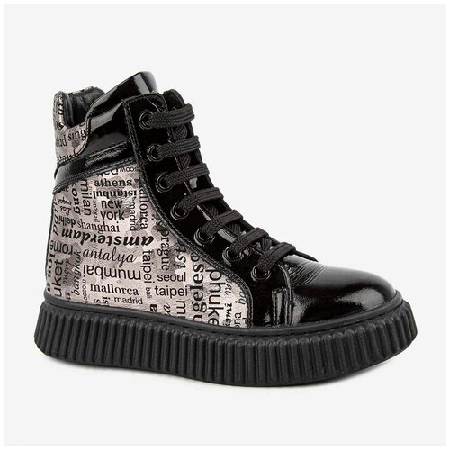 Ботинки Kapika, черный (черный/серый)