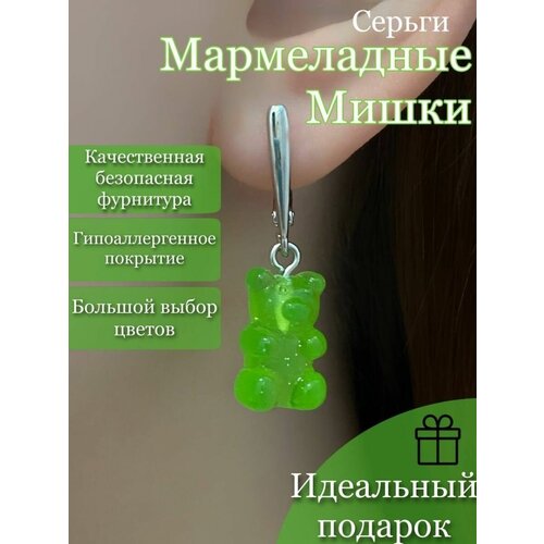 Серьги с подвесками , акрил, размер/диаметр 35 мм., зеленый (зеленый/желтый/горчичный) - изображение №1